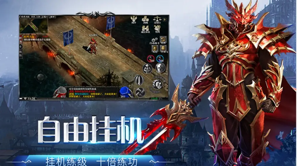 荣耀出征