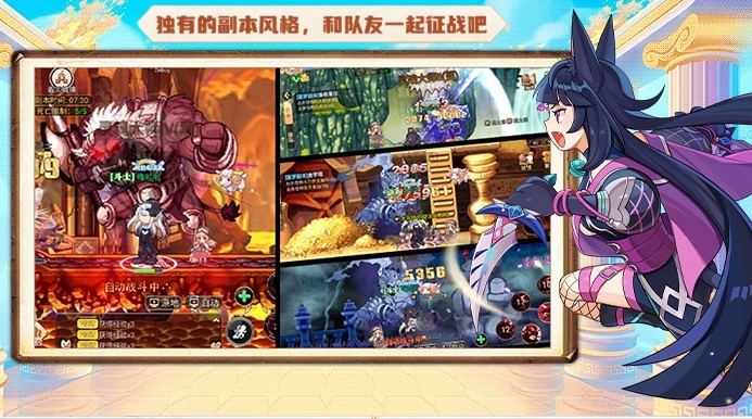 《永恒岛高清重置版》手游:高品质怀旧不肝不氪,每日任务轻松,适合养老的长期手游(2) 《永恒岛高清重置版》手游:高品质怀旧不肝不氪,每日任务轻松,适合养老的长期手游(2)