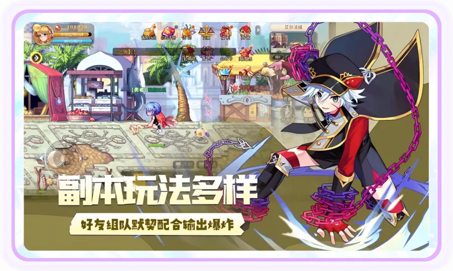 《永恒岛高清重置版》手游:高品质怀旧不肝不氪,每日任务轻松,适合养老的长期手游(3) 《永恒岛高清重置版》手游:高品质怀旧不肝不氪,每日任务轻松,适合养老的长期手游(3)