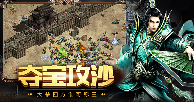 ​传世无双手游：情怀拉满的中州大陆，元神合击+自由交易，散人也能玩出高战力！(2)