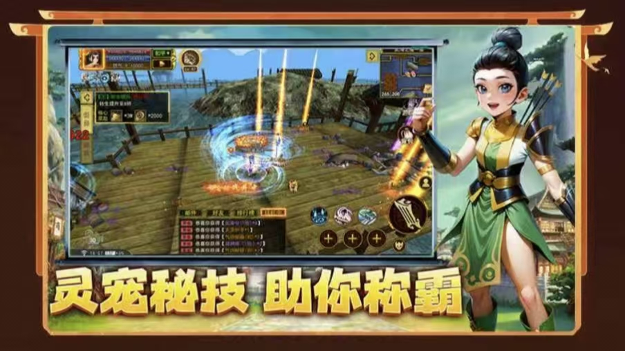 热江高爆版