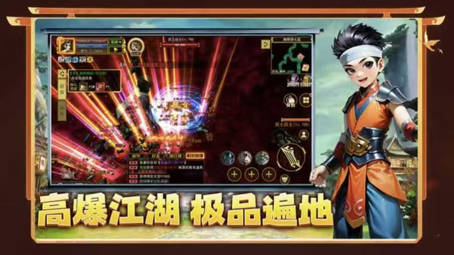 热江高爆版(2) 热江高爆版(2)