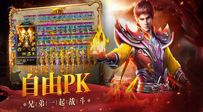 小小屠龙-原始火龙